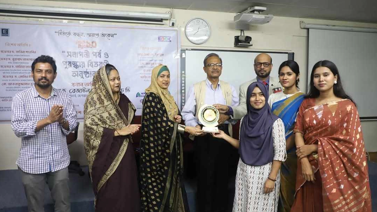 পুরস্কার বিতরণী ও সমাপনী অনুষ্ঠান। ছবি : কালবেলা