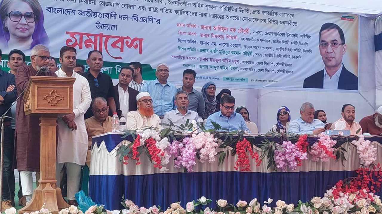 মৌলভীবাজারে সমাবেশে বক্তব্য রাখেন সিলেটের সাবেক মেয়র মো. আরিফুল হক চৌধুরী। ছবি : কালবেলা