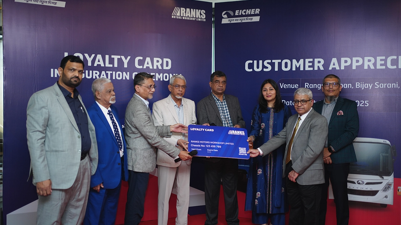 ‘কাস্টমার অ্যাপ্রিসিয়েশন মিট’ অনুষ্ঠান। ছবি : সৌজন্য