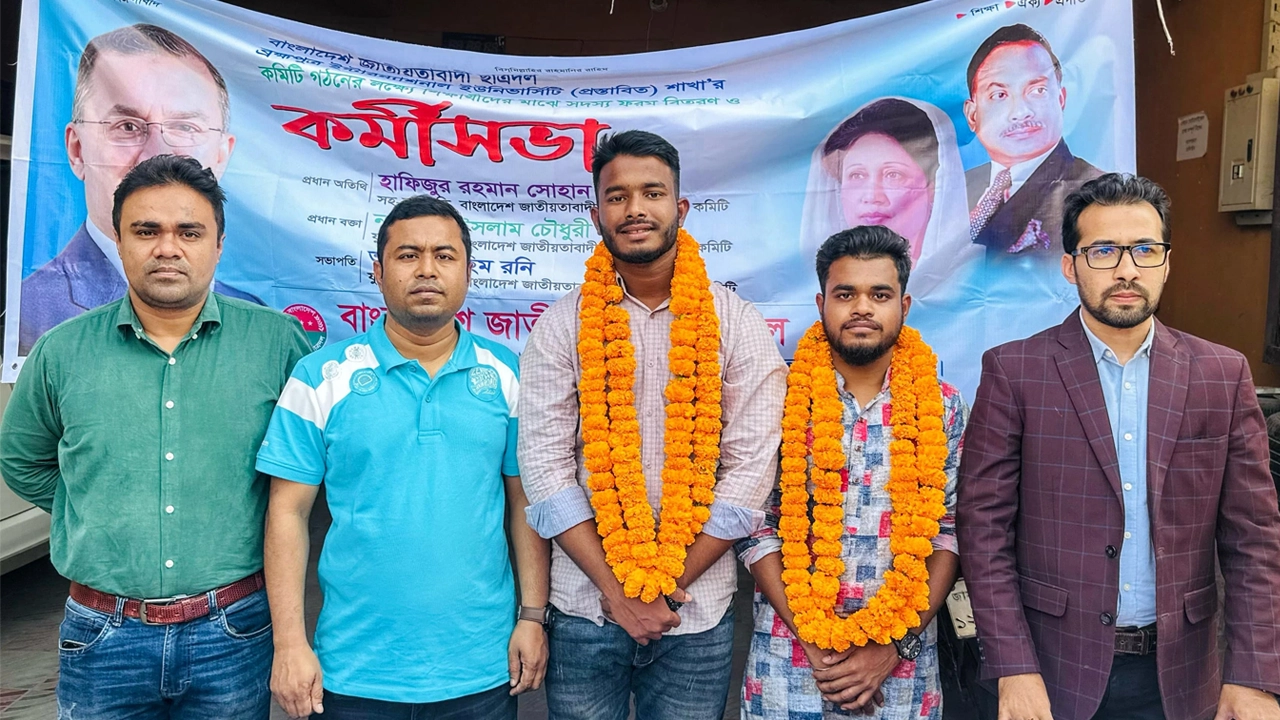 সভাপতি ও সাধারণ সম্পাদক নির্বাচিত হয়েছেন রেজওয়ান আহমেদ শাওন ও তানজিম আহম্মেদ রাকিব। ছবি : কালবেলা