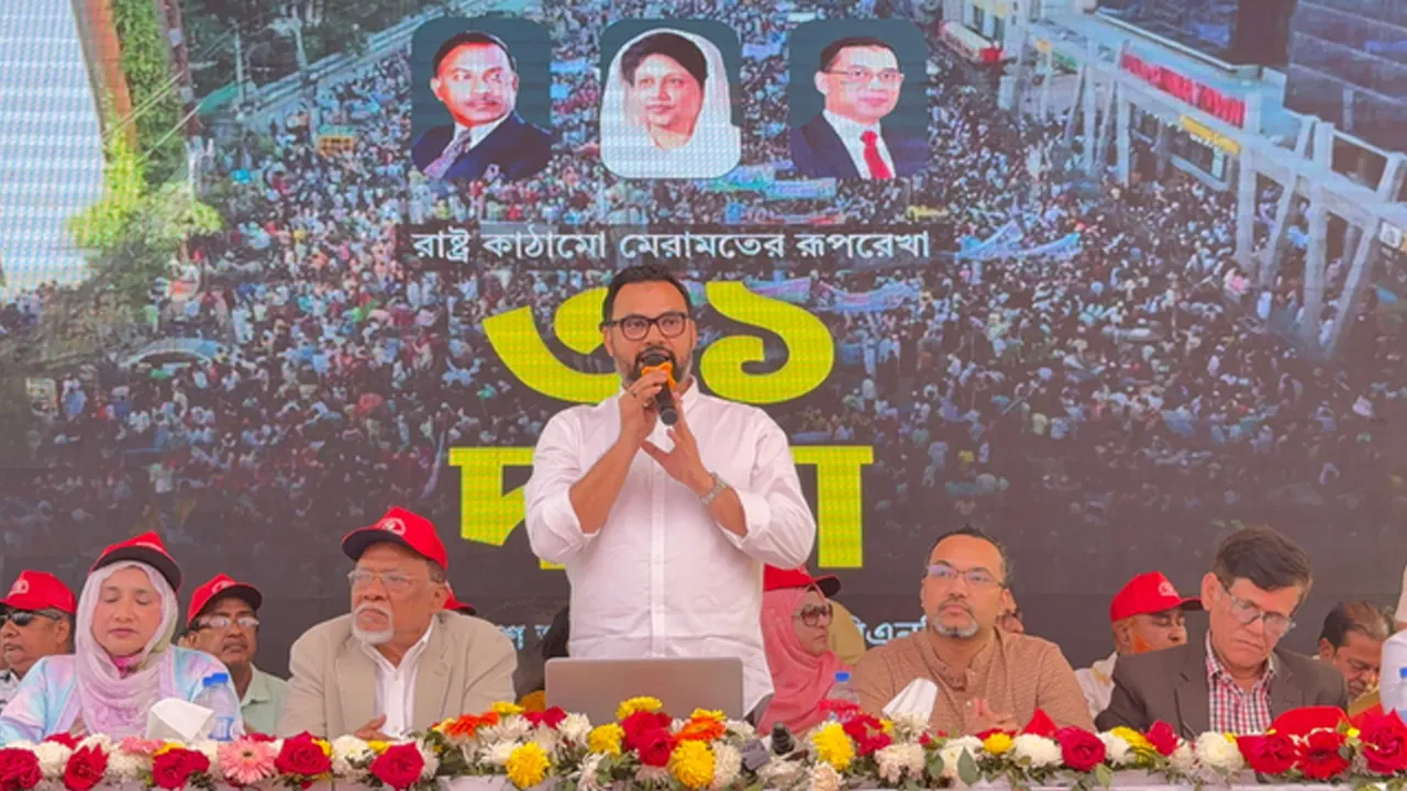 শাহআলী থানা বিএনপির কর্মিসভা ও রাষ্ট্র মেরামতের ৩১ দফার কর্মশালা। ছবি : কালবেলা