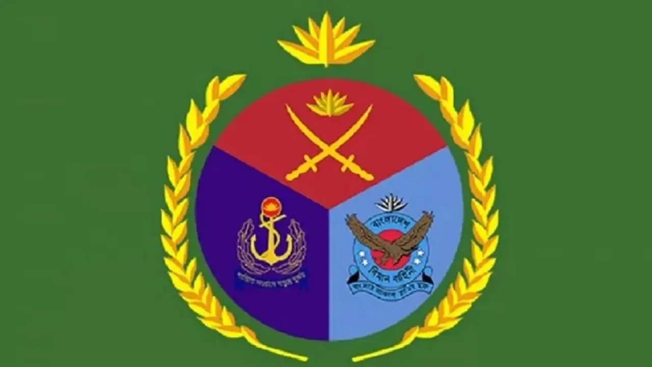 আইএসপিআরের লোগো। ছবি : সংগৃহীত