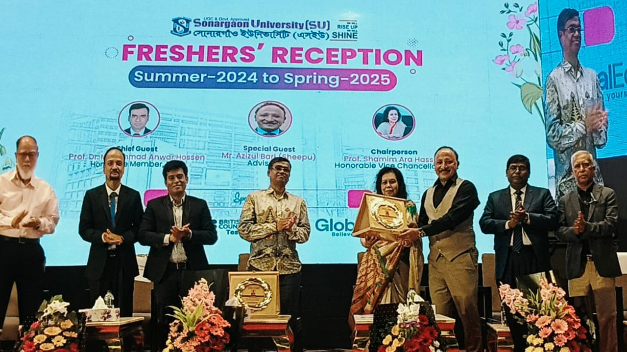 সোনারগাঁও বিশ্ববিদ্যালয়ে ২০২৪-২৫ শিক্ষাবর্ষের নবীন বরণ অনুষ্ঠান। ছবি : সংগৃহীত