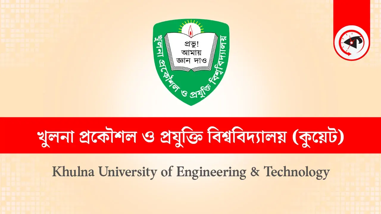 ছবি : কালবেলা গ্রাফিক্স