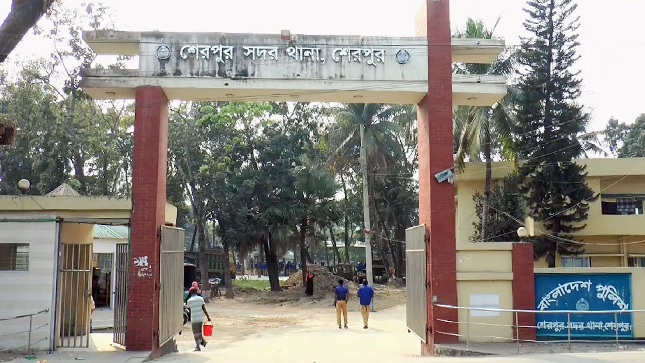 শেরপুর সদর থানা। ছবি : সংগৃহীত