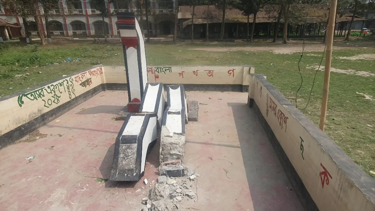 রাতের আঁধারে গুণবতী ডিগ্রি কলেজের শহীদ মিনার ভেঙে ফেলা হয়েছে । ছবি : কালবেলা