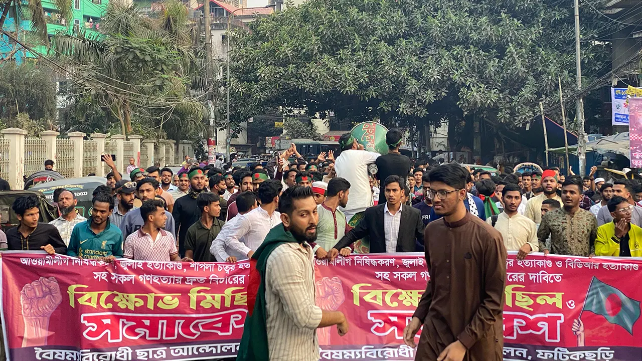 চট্টগ্রামে বৈষম্যবিরোধীদের একাংশের বিক্ষোভ মিছিল ও সমাবেশ। ছবি : কালবেলা