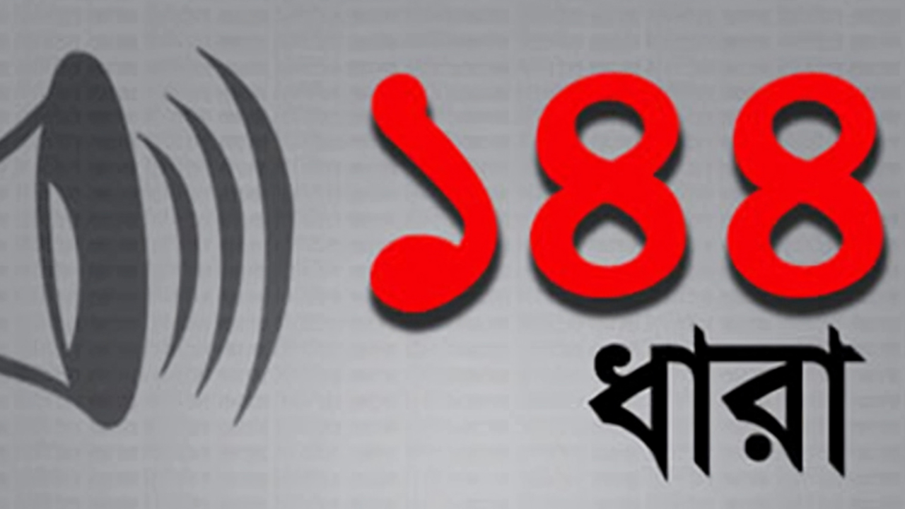 প্রতীকী ছবি