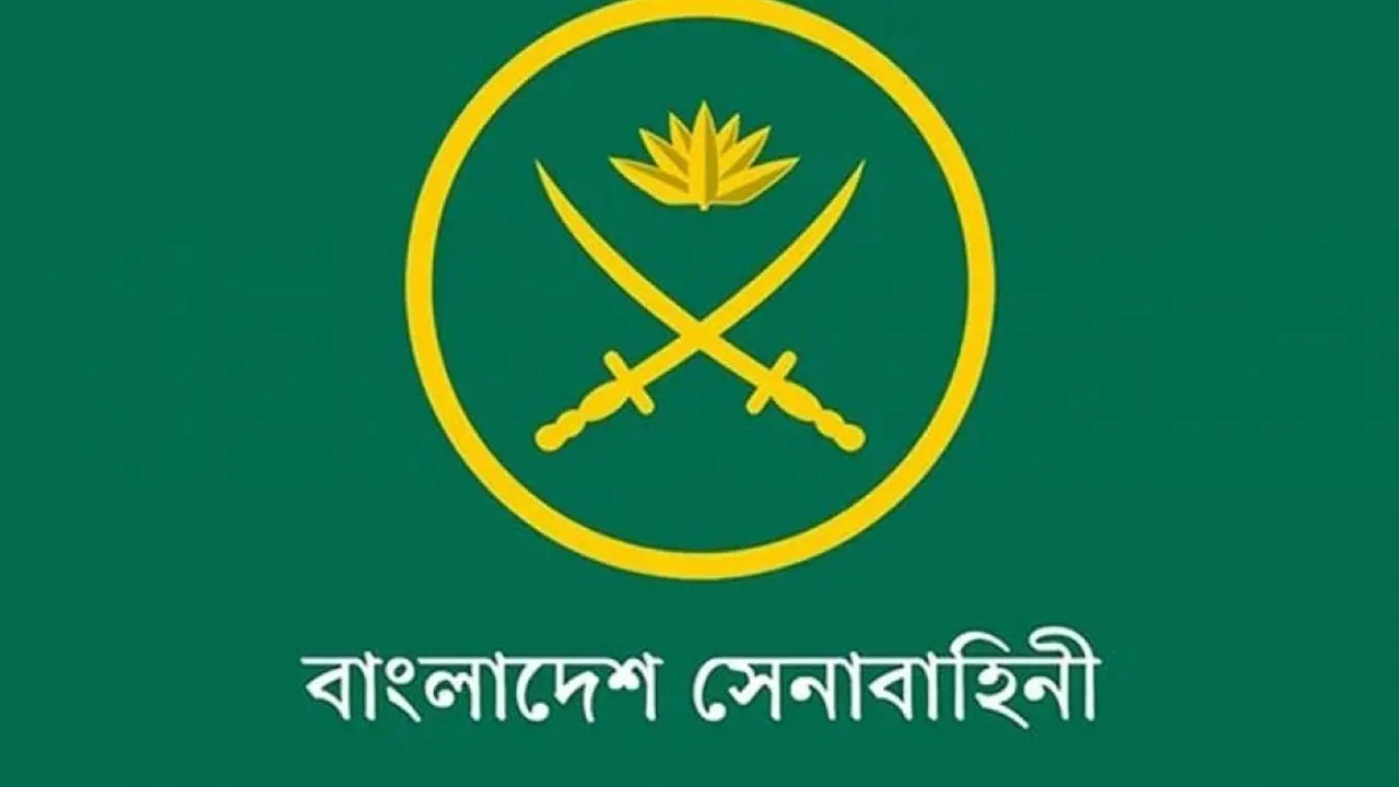 ছবি : সংগৃহীত