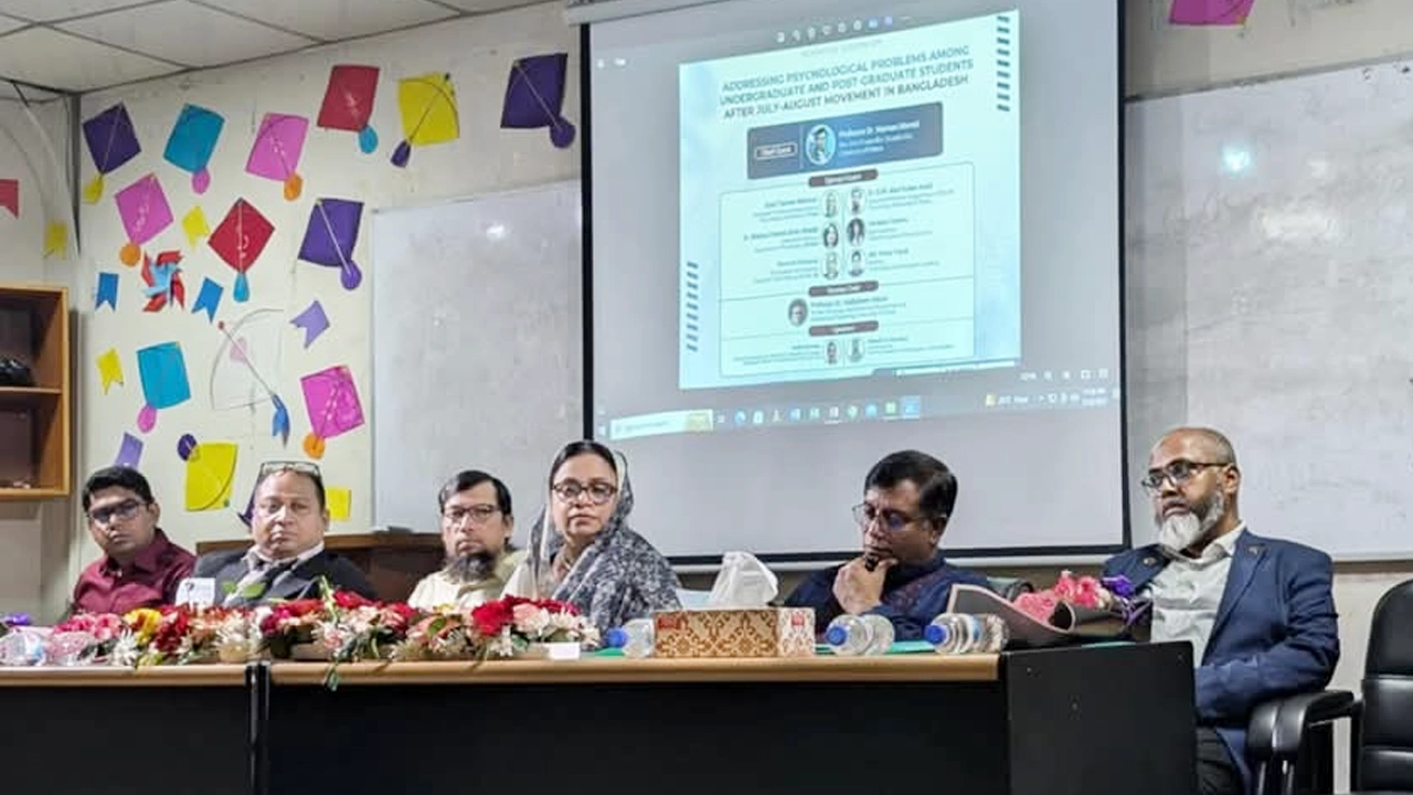 শনিবার ঢাকা বিশ্ববিদ্যালয়ের সিরাজুল ইসলাম লেকচার হলে অনুষ্ঠিত বিশেষ সেমিনারে বক্তারা। ছবি : সংগৃহীত