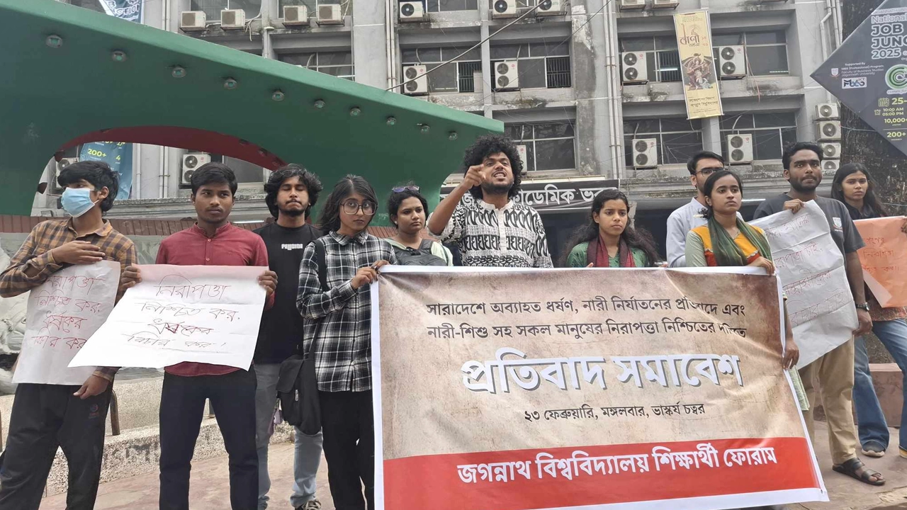 জগন্নাথ বিশ্ববিদ্যালয় (জবি) শিক্ষার্থী ফোরামের প্রতিবাদ সমাবেশ। ছবি : কালবেলা
