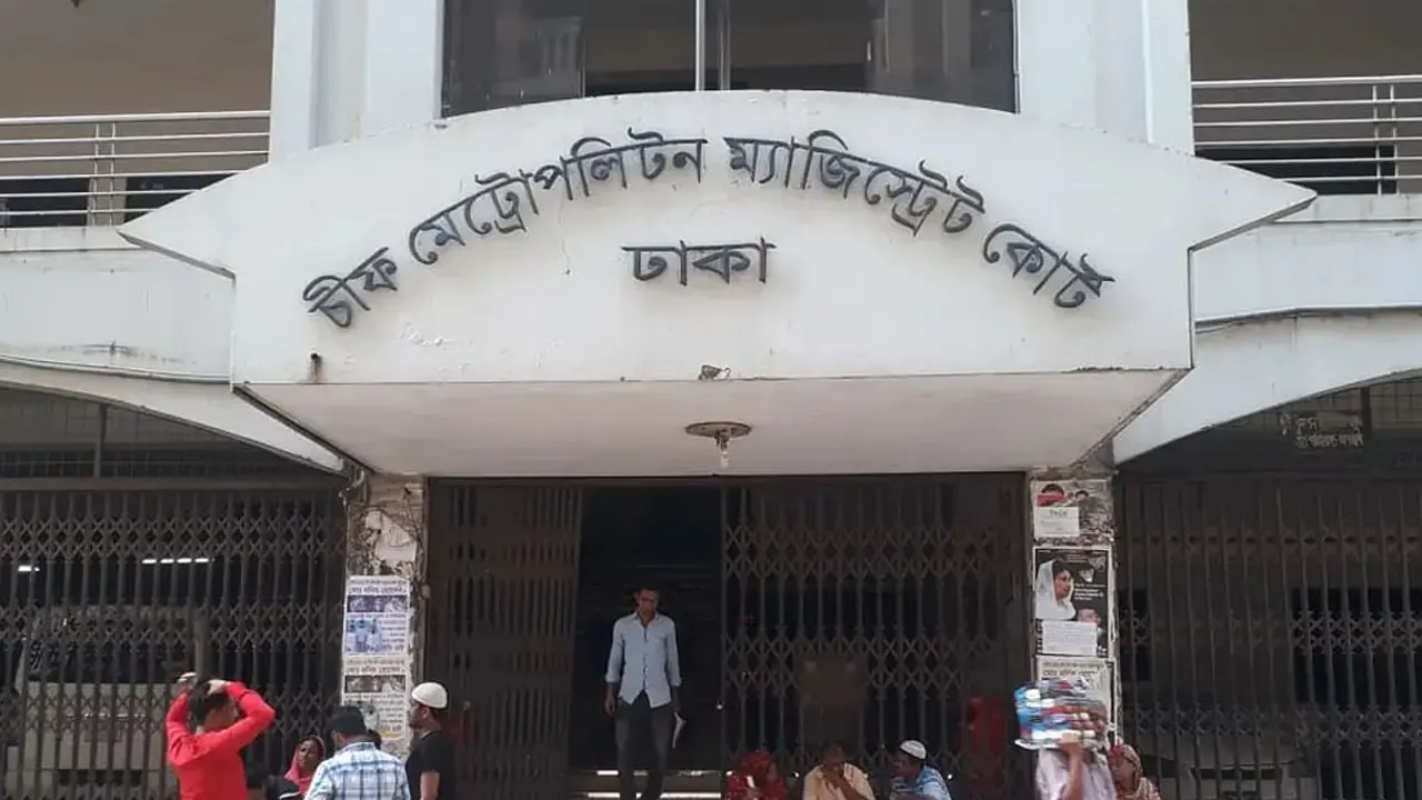 ছবি : সংগৃহীত
