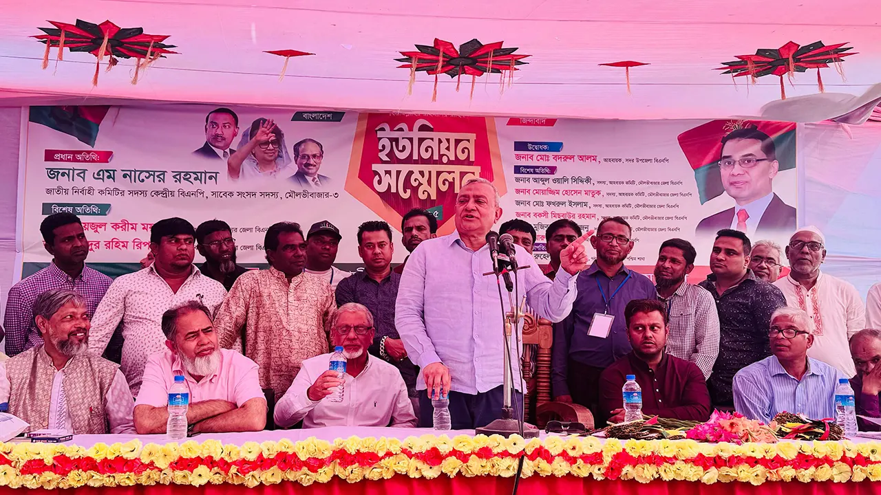 মৌলভীবাজারে বিএনপির সম্মেলনে বক্তব্য দেন এম নাসের রহমান। ছবি : কালবেলা