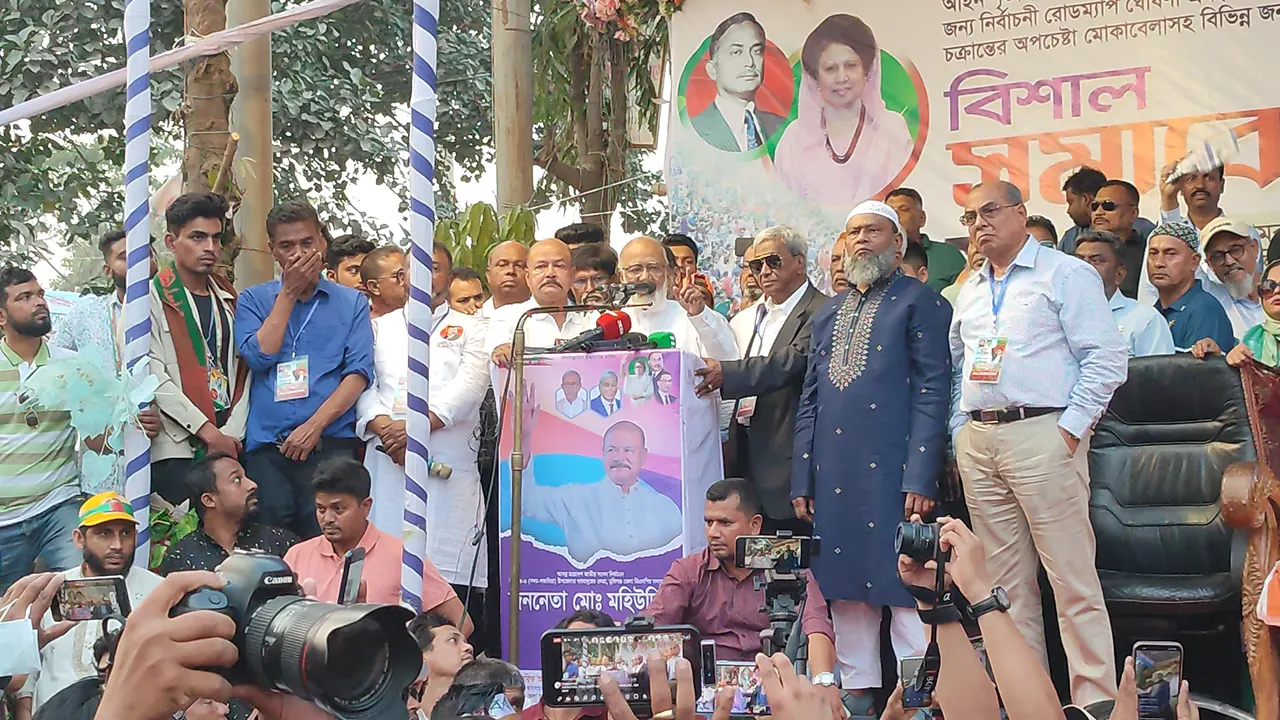 মুন্সীগঞ্জে বিএনপির সমাবেশে বক্তব্য দেন খন্দকার মোশারফ। ছবি : কালবেলা