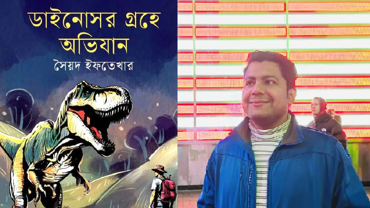 এবার গল্পের বই নিয়ে মেলায় সৈয়দ ইফতেখার