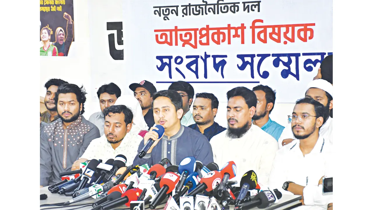 বাংলামোটরে জাতীয় নাগরিক কমিটির কার্যালয়ে সোমবার নতুন রাজনৈতিক দলের আত্মপ্রকাশের তারিখ ঘোষণা করেন সারজিস আলম। ছবি : কালবেলা