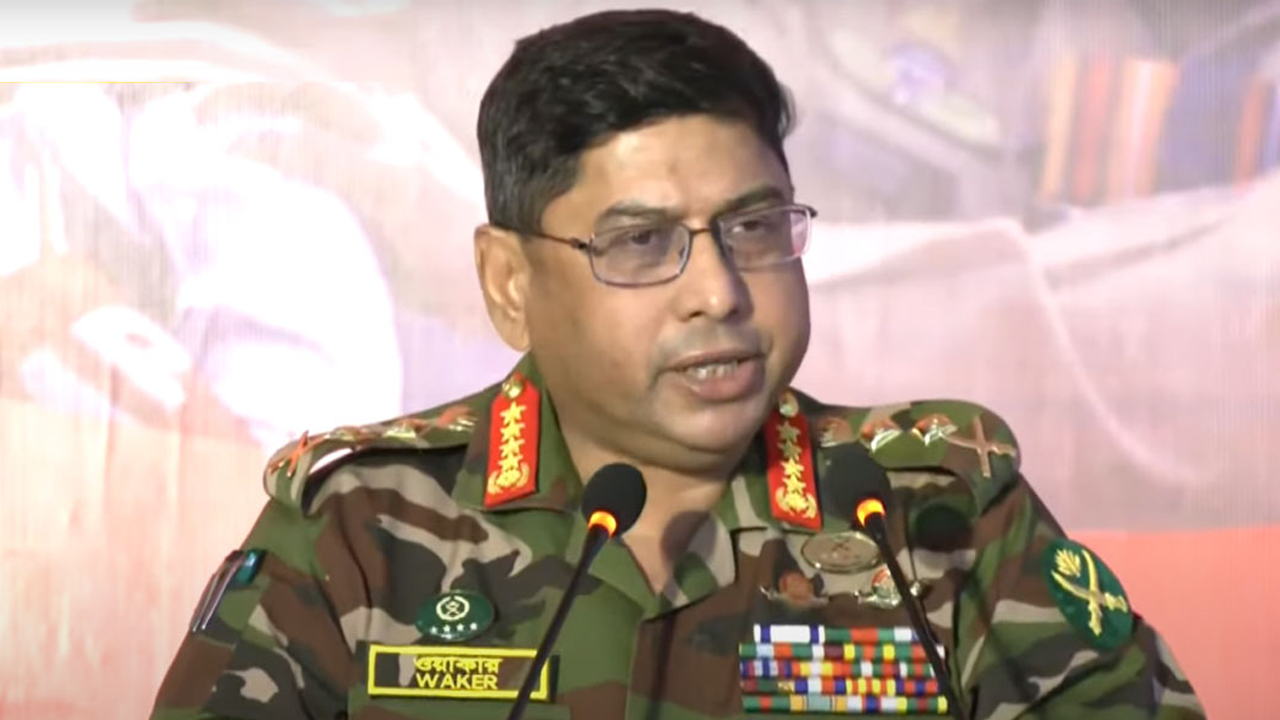 সেনাপ্রধান জেনারেল ওয়াকার-উজ-জামান। পুরোনো ছবি