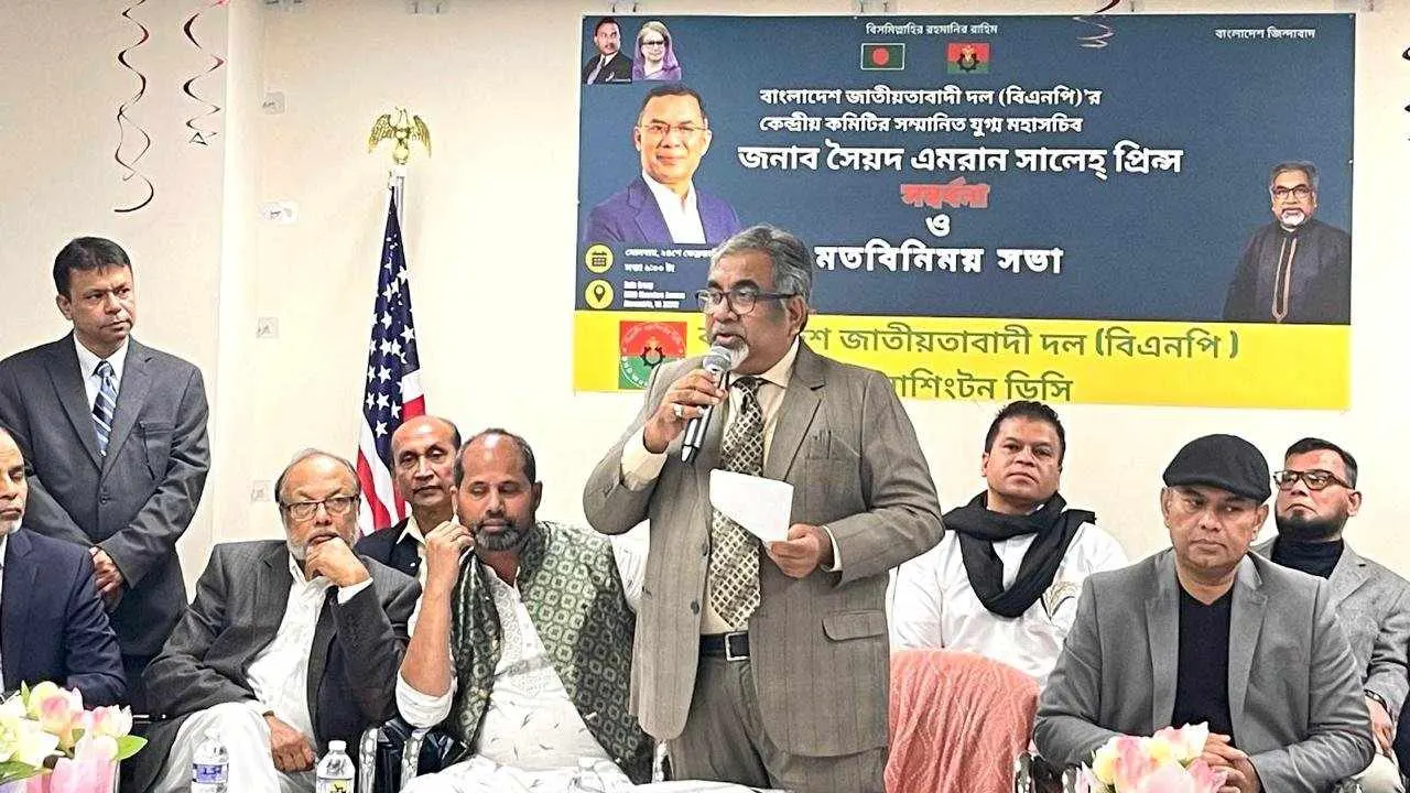 ওয়াশিংটন ডিসি বিএনপি আয়োজিত সংবর্ধনা ও মতবিনিময় অনুষ্ঠানে বক্তব্য দেন সৈয়দ এমরান সালেহ প্রিন্স। ছবি : কালবেলা