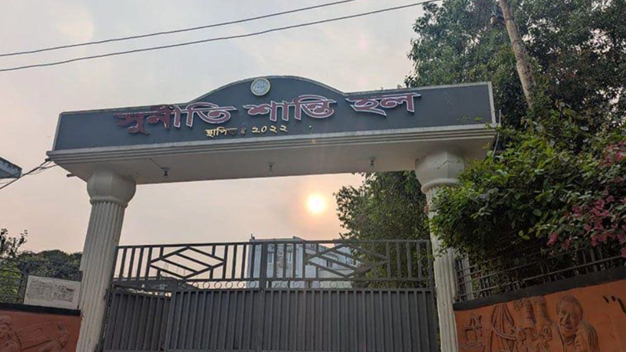 সুনীতি শান্তি হল, কুমিল্লা বিশ্ববিদ্যালয়। ছবি : কালবেলা