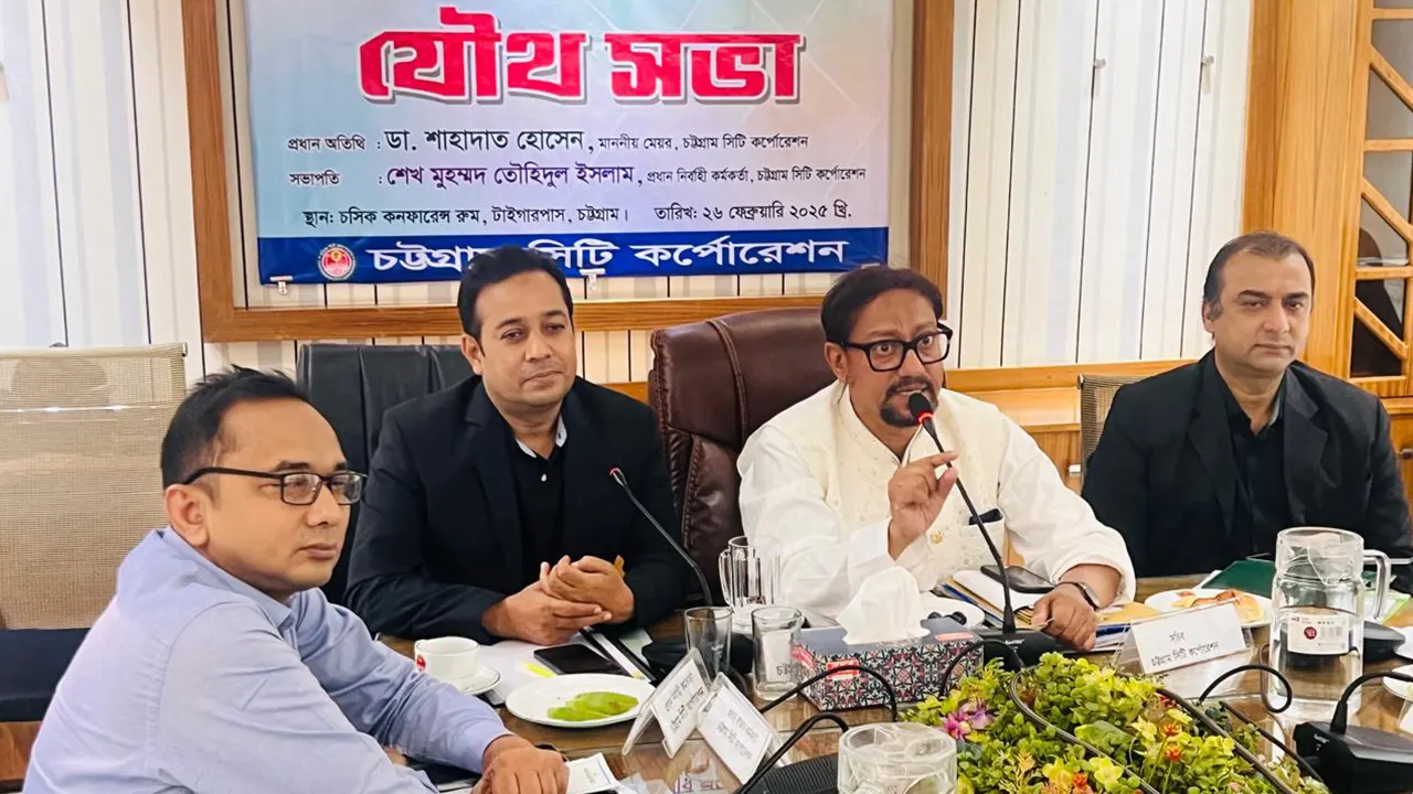যৌথসভায় বক্তব্য দেন চসিক মেয়র ডা. শাহাদাত হোসেন। ছবি : কালবেলা