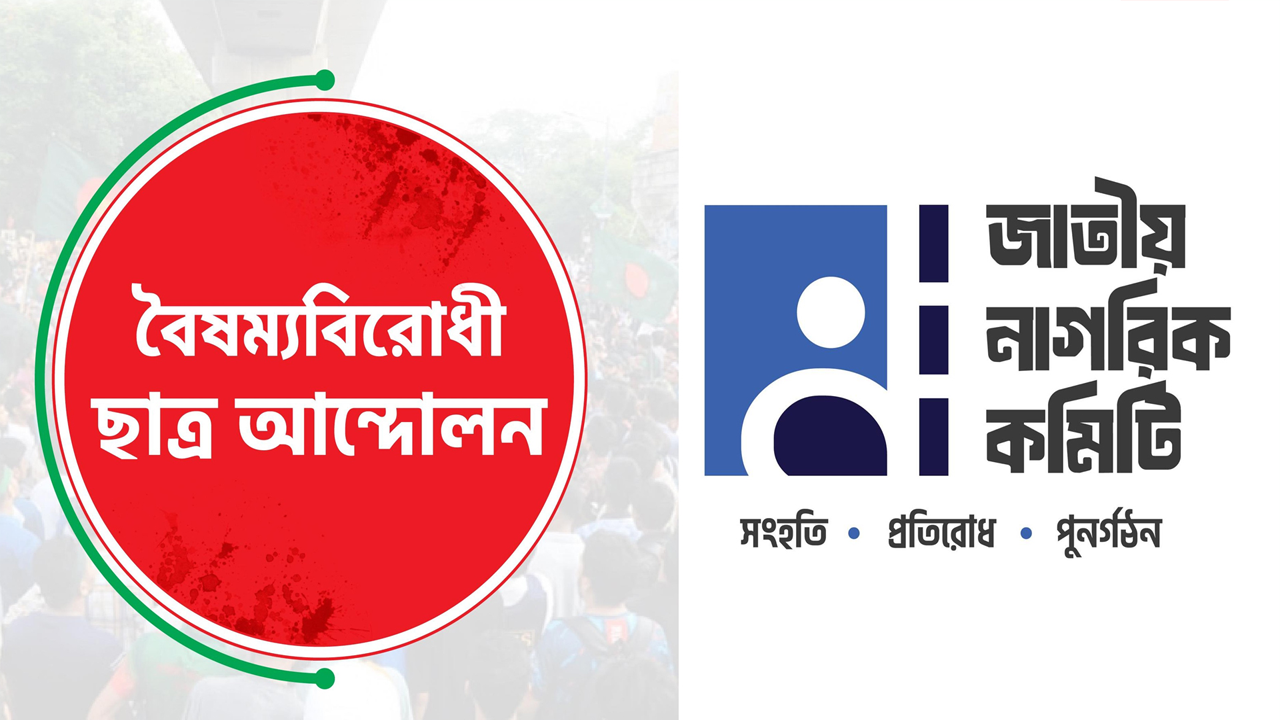 লোগো। সংগৃহীত