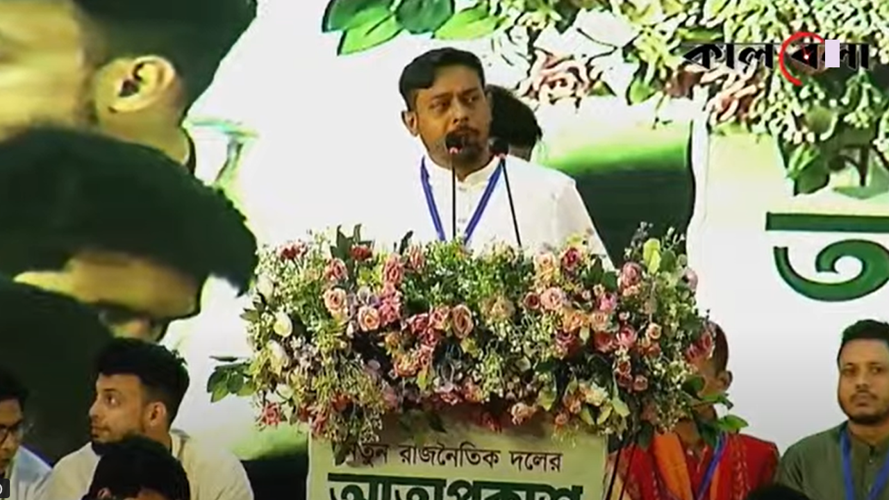 জাতীয় নাগরিক কমিটির আহ্বায়ক নাসির উদ্দিন পাটোয়ারী। ছবি : কালবেলা