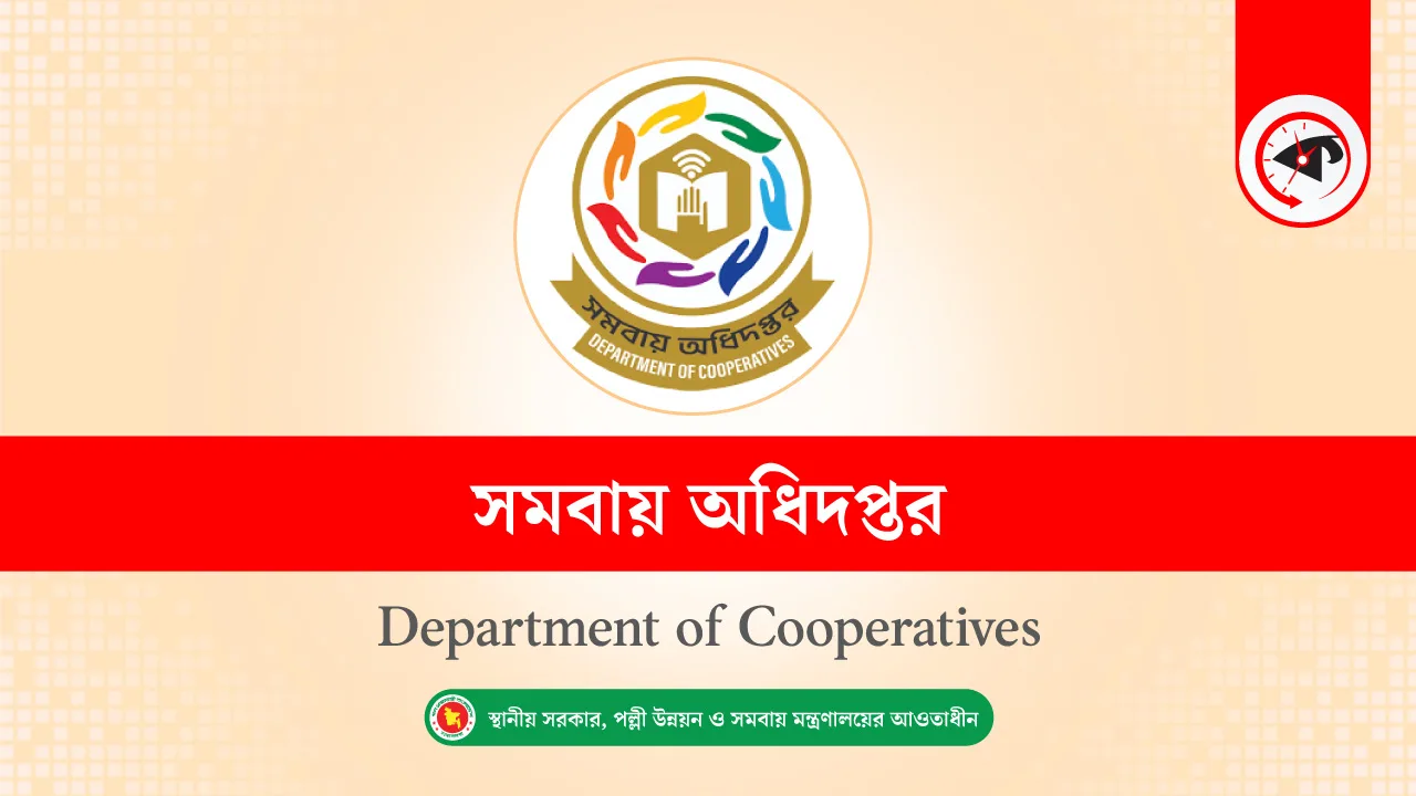 ছবি : কালবেলা গ্রাফিক্স