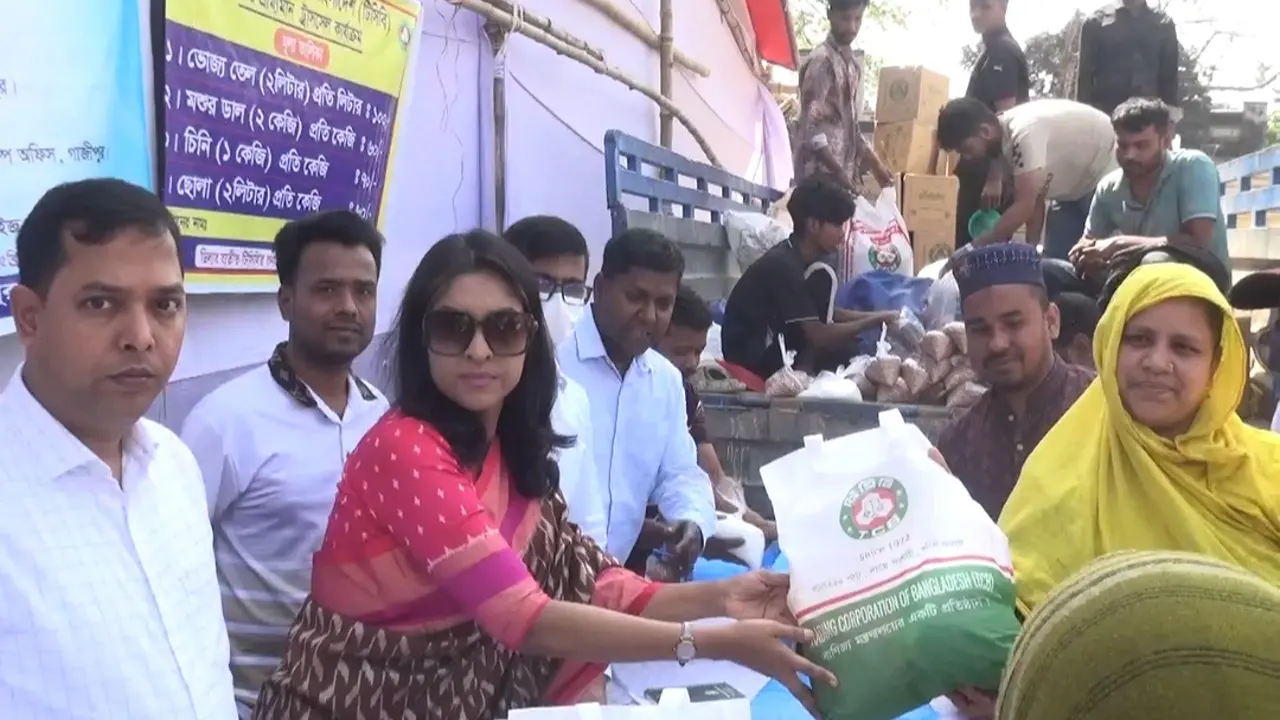 গাজীপুরে টিসিবি পণ্য বিক্রি শুরু