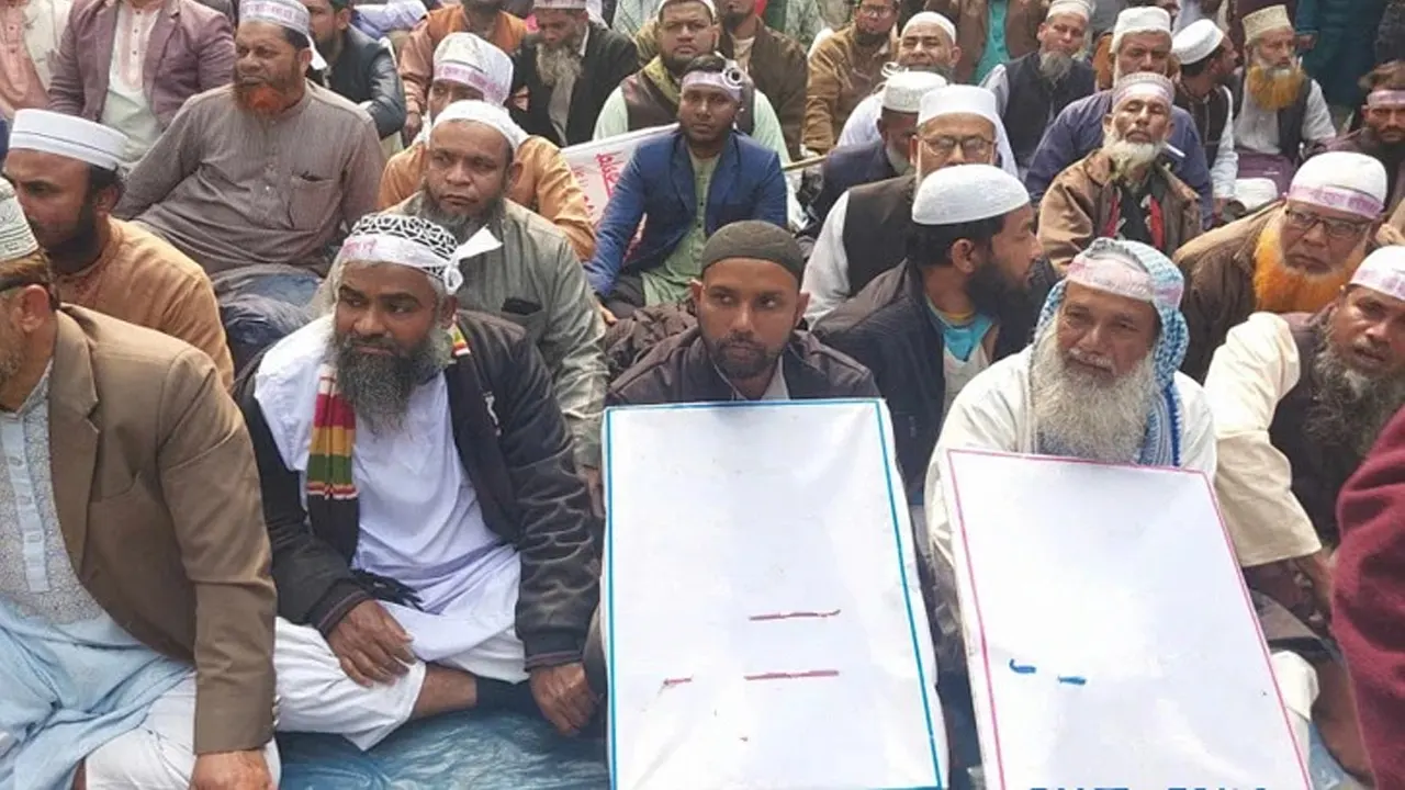 ইবতেদায়ি মাদ্রাসা জাতীয়করণের দাবিতে রাজধানীর শাহবাগে শিক্ষকদের অবস্থান কর্মসূচি। ছবি : সংগৃহীত