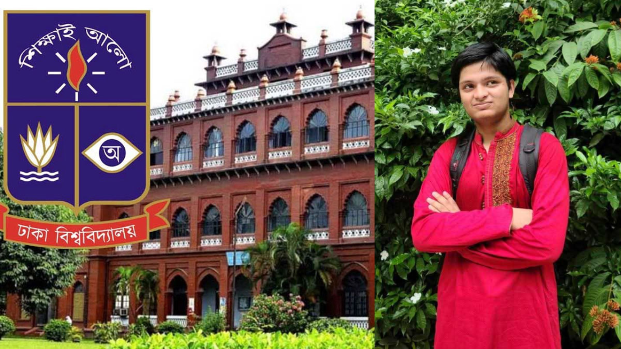 ‘খ’ ইউনিটের বিজ্ঞান বিভাগ থেকে ২৩৬তম হয়ে ঢাবিতে চান্স পেয়েছেন তুহিন। ছবি : সংগৃহীত