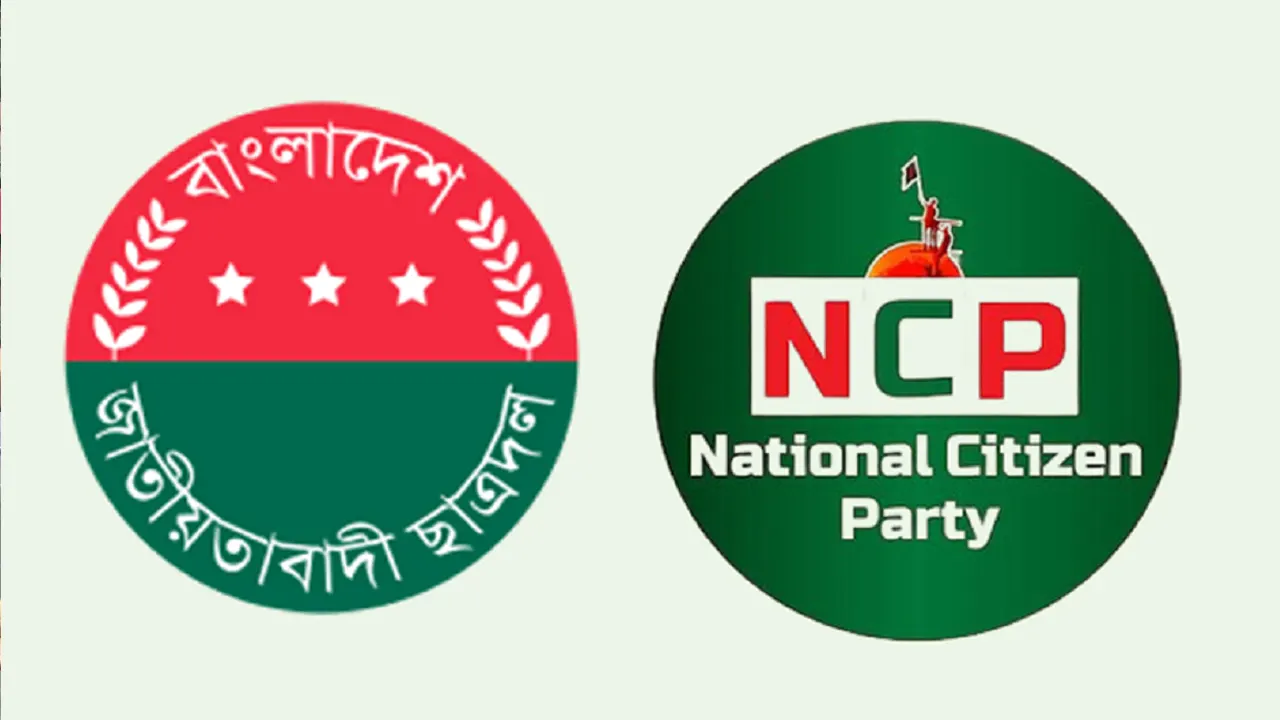 ছাত্রদল ও এনসিপির লোগো। ছবি : সংগৃহীত