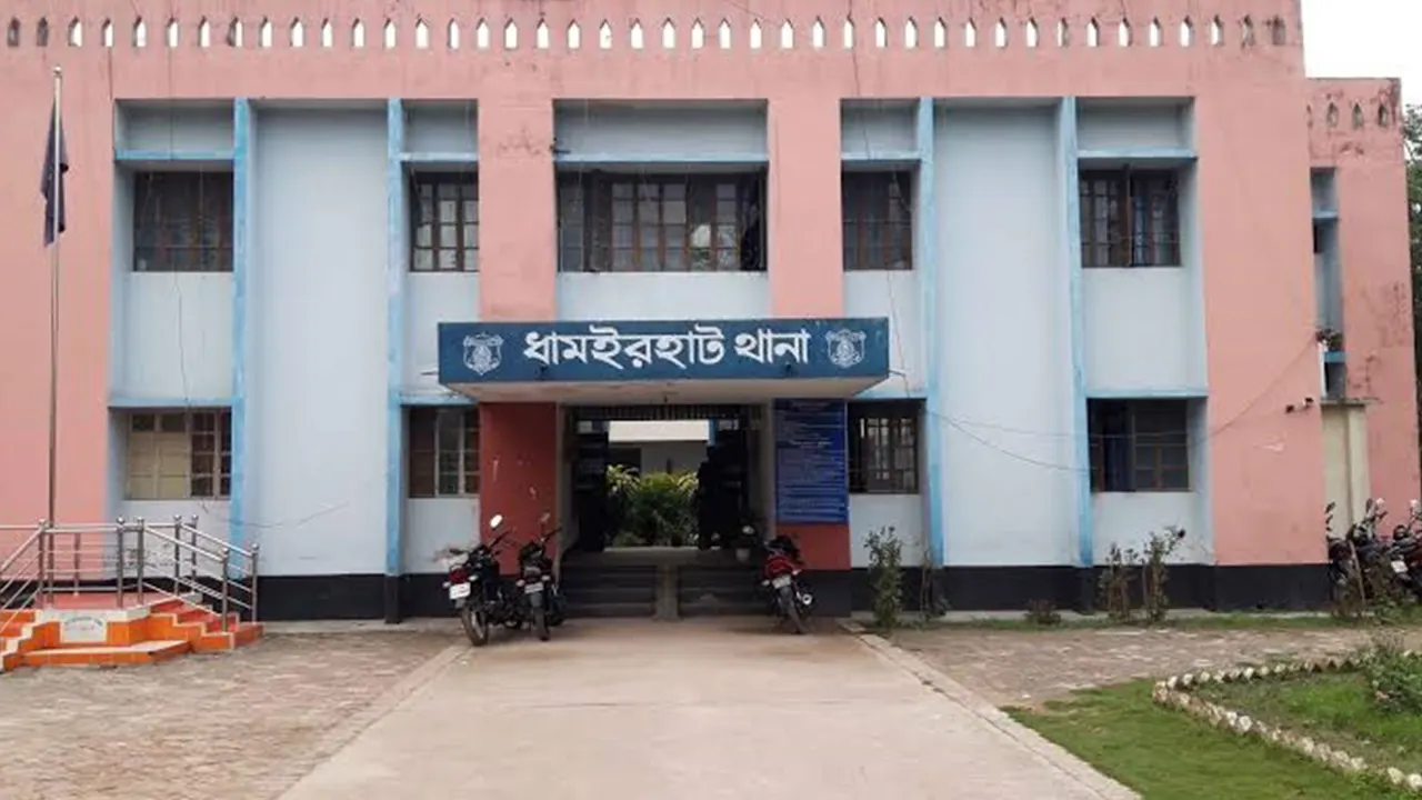 ধামইরহাট থানা। ছবি : কালবেলা