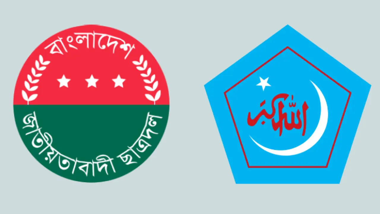 ছাত্রদল ও ছাত্রশিবিরের লোগো। ছবি : সংগৃহীত