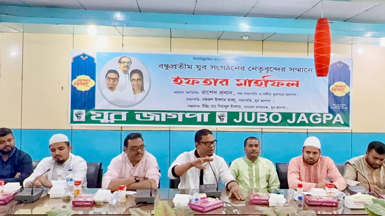 ইফতার অনুষ্ঠানে প্রধান অতিথির বক্তব্য দেন জাগপার সহসভাপতি রাশেদ প্রধান। ছবি : সংগৃহীত