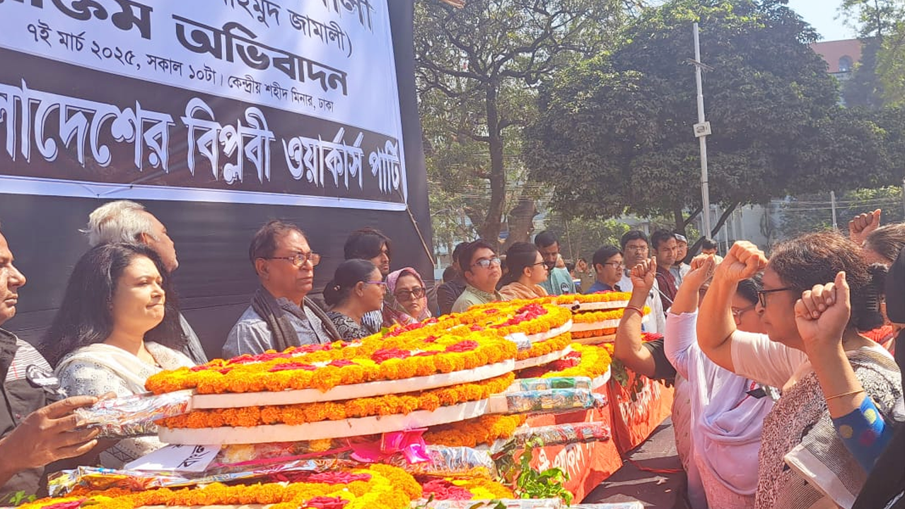 বিপ্লবী ওয়ার্কার্স পার্টির সাধারণ সম্পাদক সাইফুল হকের নেতৃত্বে পার্টির কেন্দ্রীয় কমিটির নেতারা এপোলো জামালীর মরদেহে সর্বপ্রথম পুষ্পস্তবক অর্পণ করেছেন। ছবি : সংগৃহীত