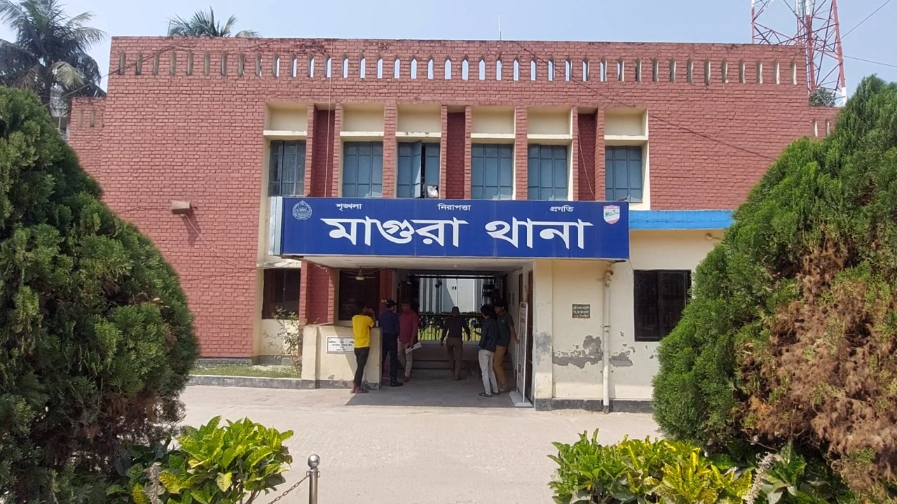 মাগুরা সদর থানা, মাগুরা। ছবি : সংগৃহীত