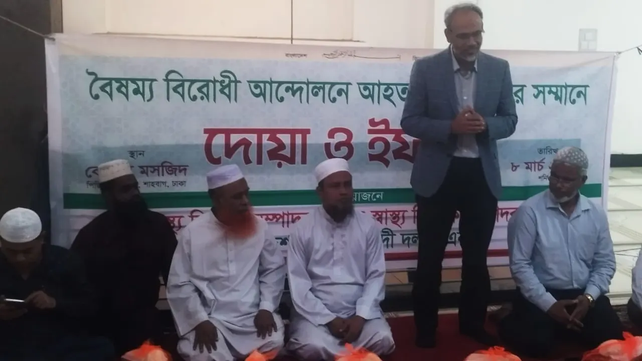 বক্তব্য রাখছেন বিএনপির স্বাস্থ্যবিষয়ক সম্পাদক ডা. রফিকুল ইসলাম। ছবি : কালবেলা