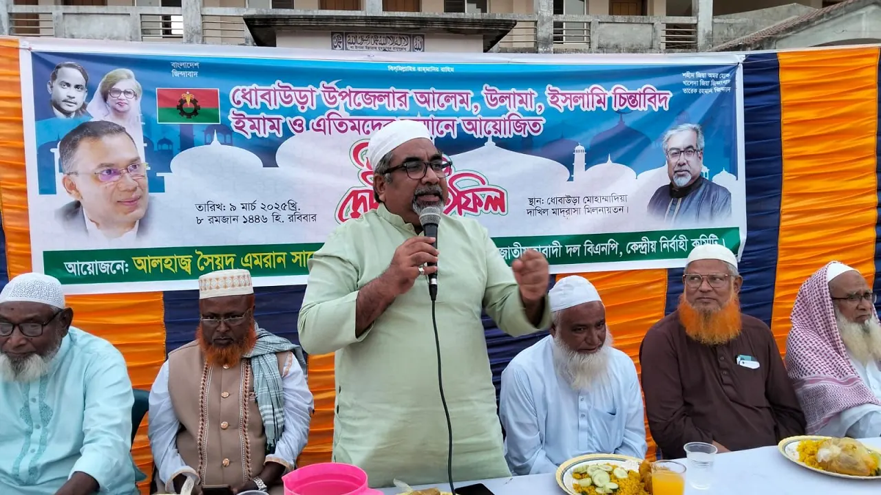 ময়মনসিংহের ধোবাউড়া উপজেলায় আয়োজিত ইফতার মাহফিলে কথা বলেন সৈয়দ এমরান সালেহ প্রিন্স। ছবি : কালবেলা