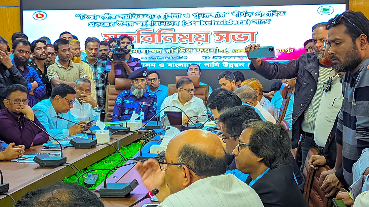 তিস্তা প্রকল্প নিয়ে মতবিনিময় সভায় অংশগ্রহণকারীরা। ছবি : কালবেলা
