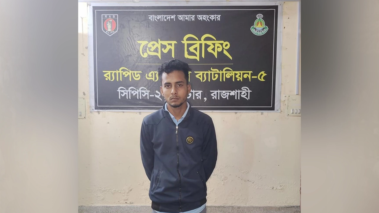 রাজশাহীর ধর্ষণচেষ্টার আসামি নাটোরে গ্রেপ্তার