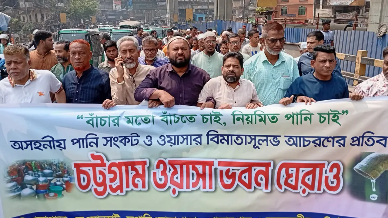 চট্টগ্রামে পানি সংকট নিরসনের দাবিতে ওয়াসা ভবন ঘেরাও করেছেন বিভিন্ন এলাকার বাসিন্দারা। ছবি : কালবেলা