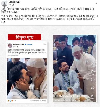 ‘ফেসবুকে নাহিদ-জামায়াতের আমিরের ছড়িয়ে পড়া ছবিটি এআই দ্বারা তৈরি’