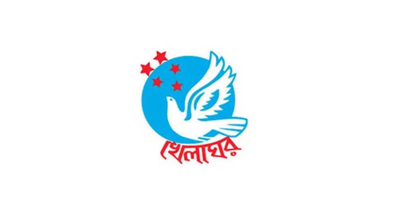 শিশু নির্যাতনকারীদের সামাজিকভাবে বয়কটের আহ্বান খেলাঘরের