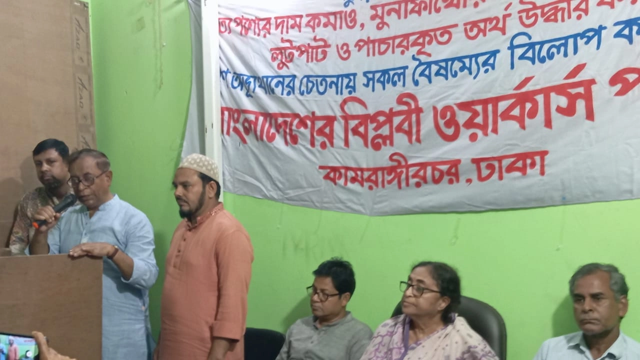 সরকারকে এজেন্ডা সীমিত করে অর্জনযোগ্য লক্ষ্য নির্ধারণের আহ্বান
