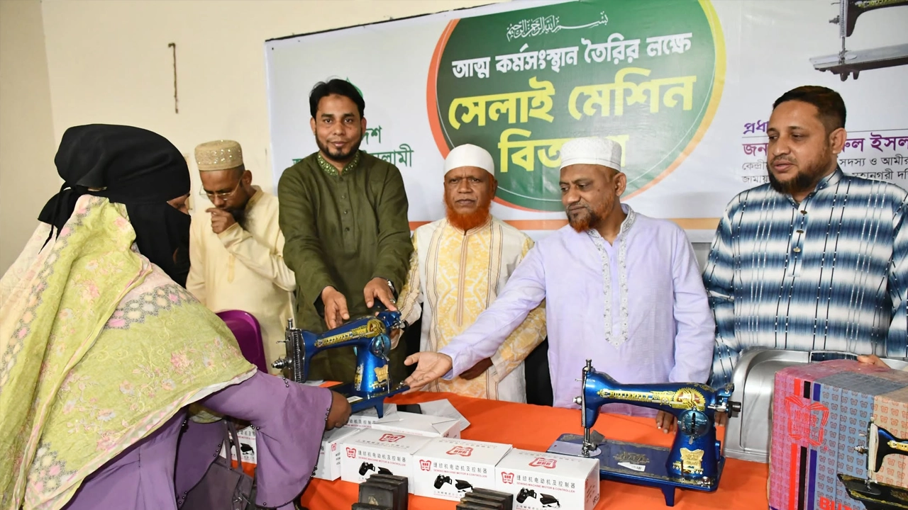 নারীদের মাঝে সেলাই মেশিন বিতরণ অনুষ্ঠান। ছবি : কালবেলা