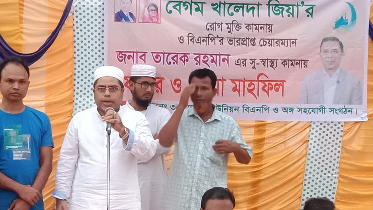 দলপা ইউনিয়নে ইফতার ও দোয়া মহফিলে বক্তারা। ছবি : কালবেলা
