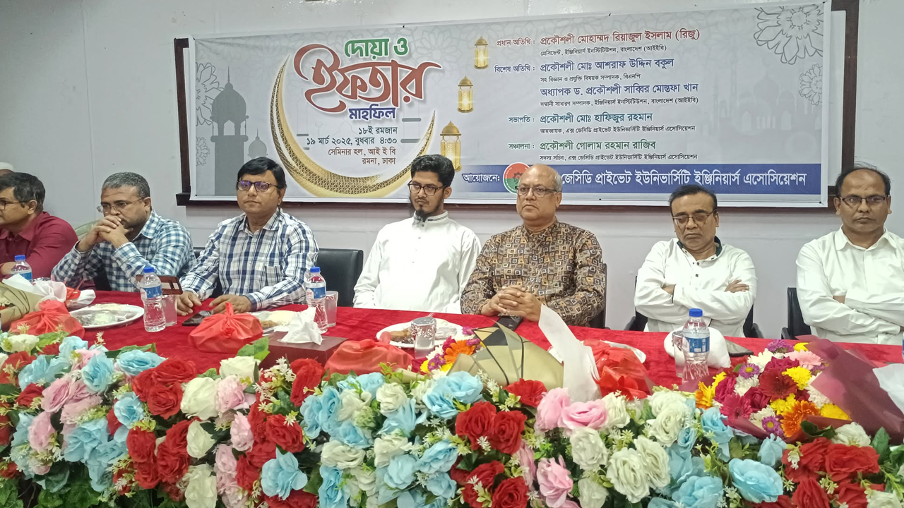 আইইবি সেমিনার হলে অ্যাবের ইফতার মাহফিল। ছবি : কালবেলা