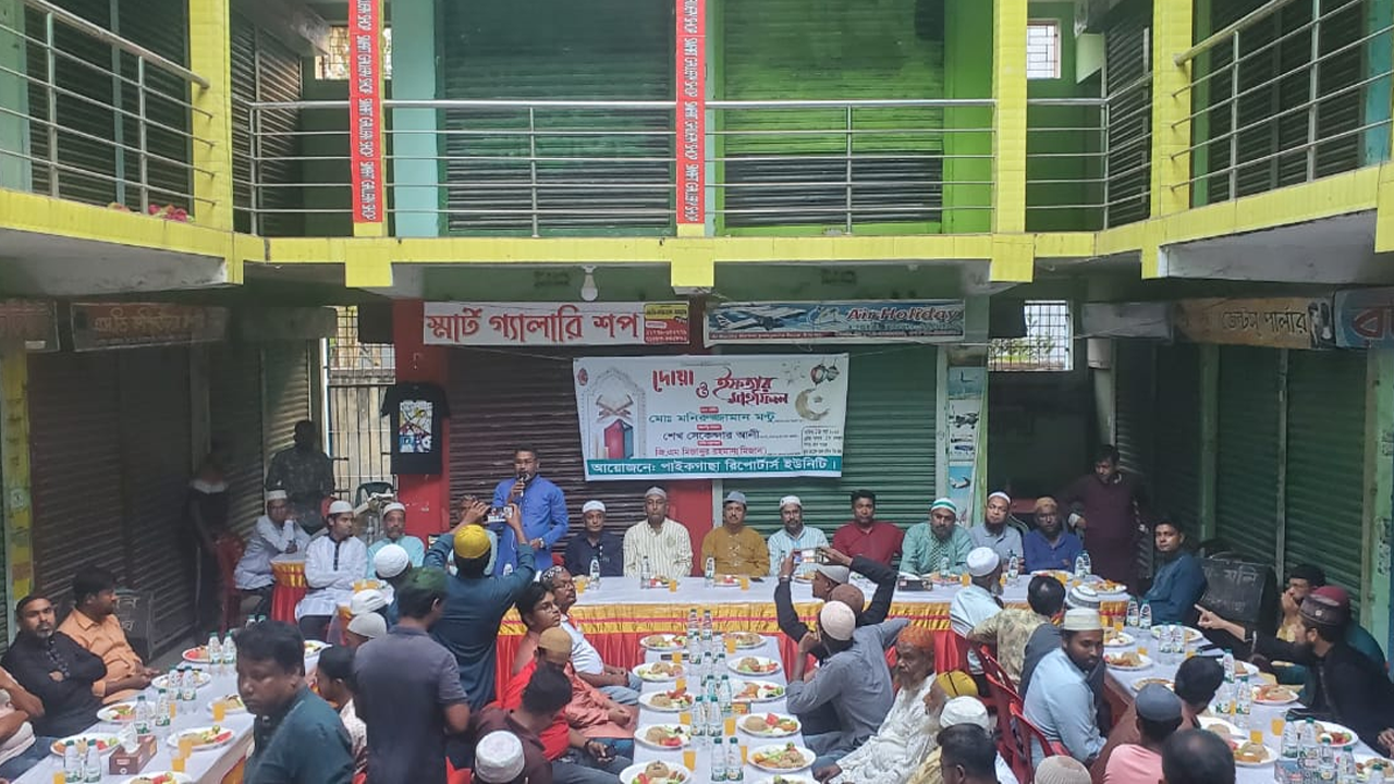 পাইকগাছা রিপোর্টার্স ইউনিটির ইফতার মাহফিল। ছবি : সংগৃহীত