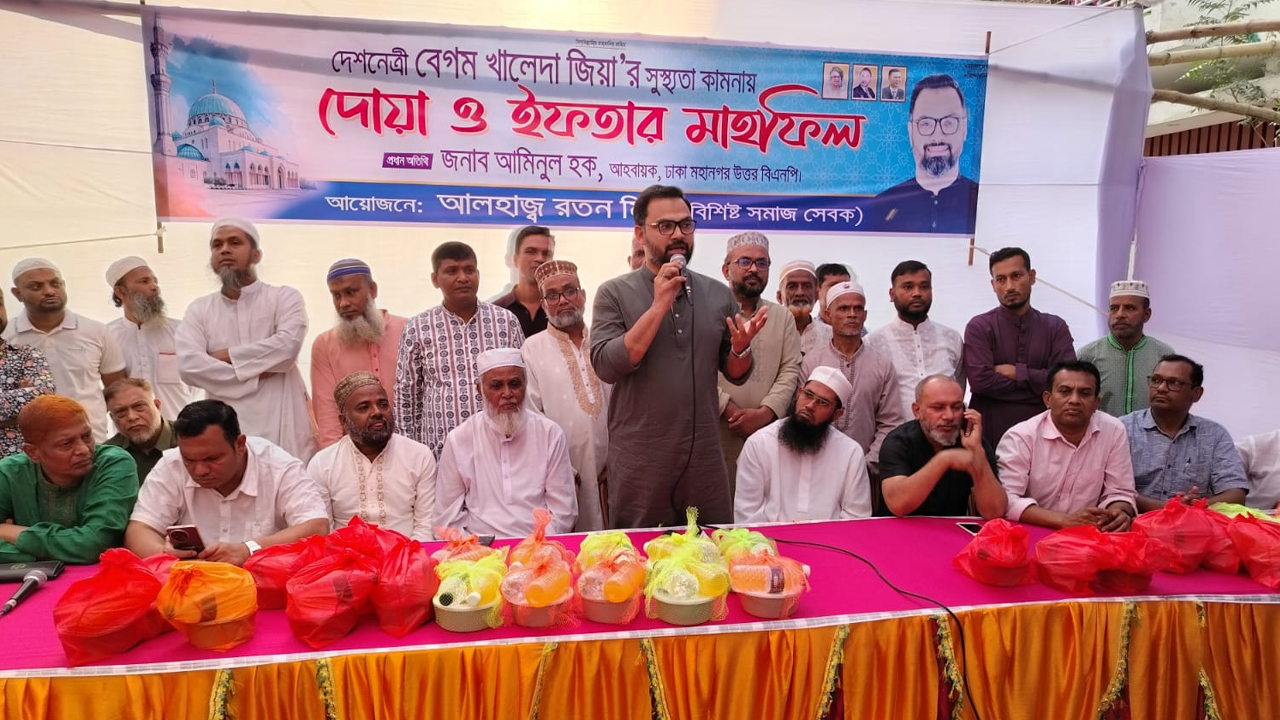 ইফতার মাহফিল। ছবি : কালবেলা