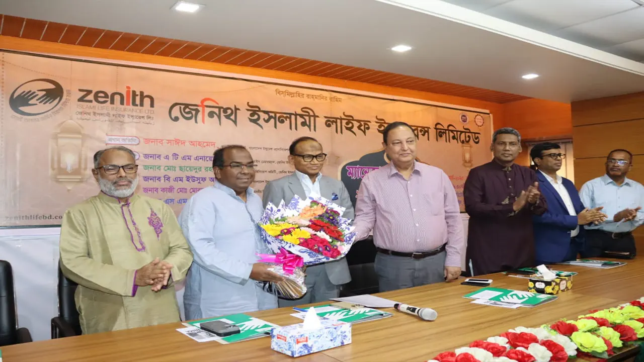 জেনিথ ইসলামি লাইফ ইন্স্যুরেন্স লি. ম্যানেজারস্ কনফারেন্স ও ইফতার মাহফিল অনুষ্ঠিত। ছবি : সংগৃহীত।